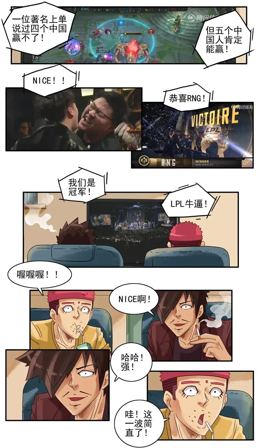 1072 庆祝 第2页
