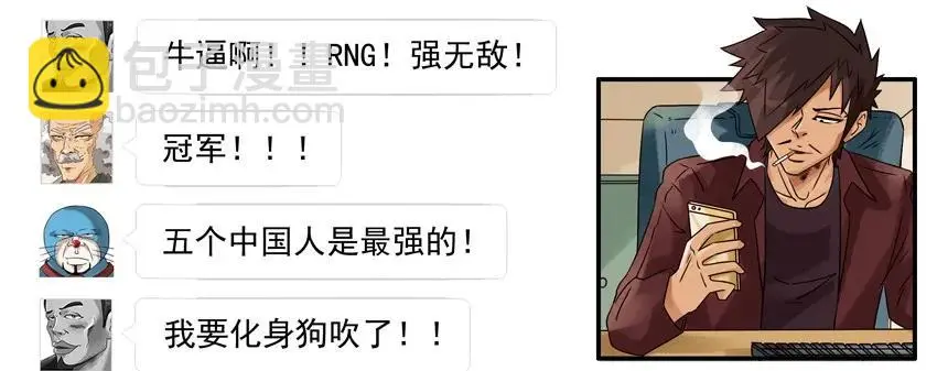 1072 庆祝 第4页