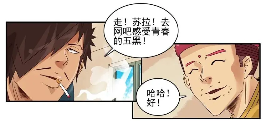 1072 庆祝 第6页