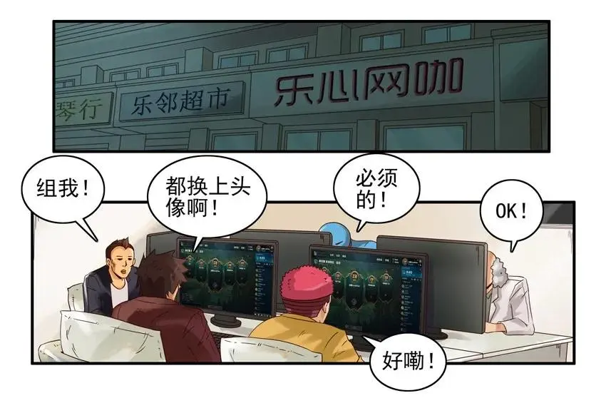 1072 庆祝 第7页