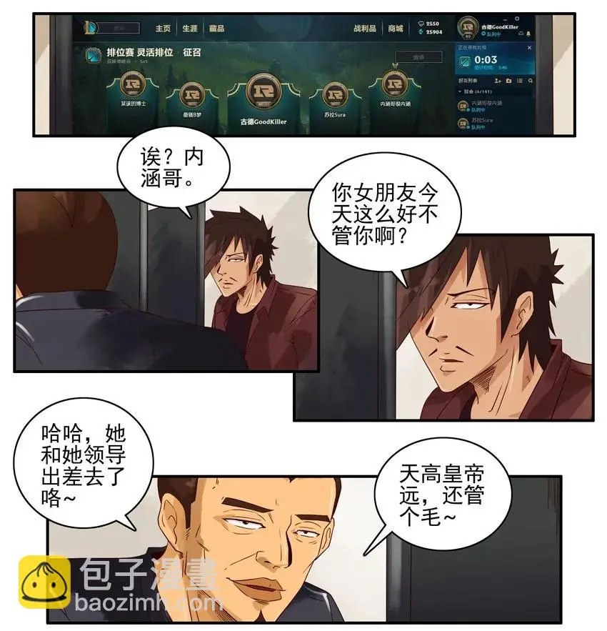 1072 庆祝 第8页