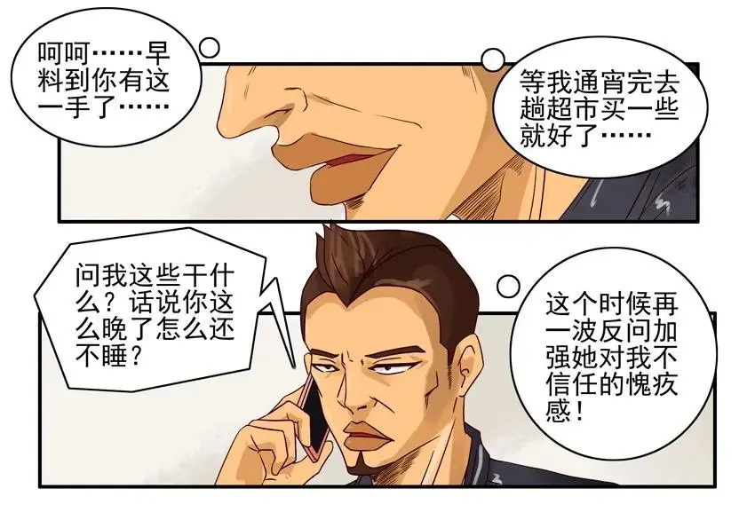 1072 庆祝 第10页