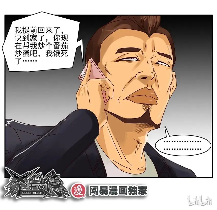 1072 庆祝 第11页