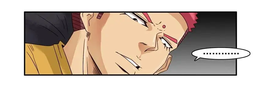 1073 尾随 第10页