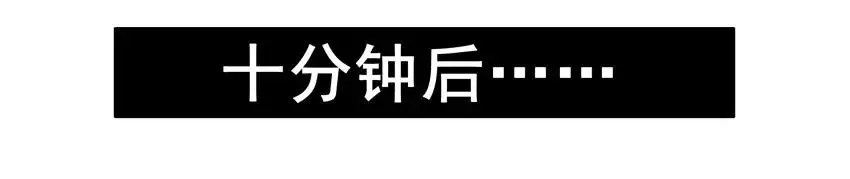 1074 没面子 第11页