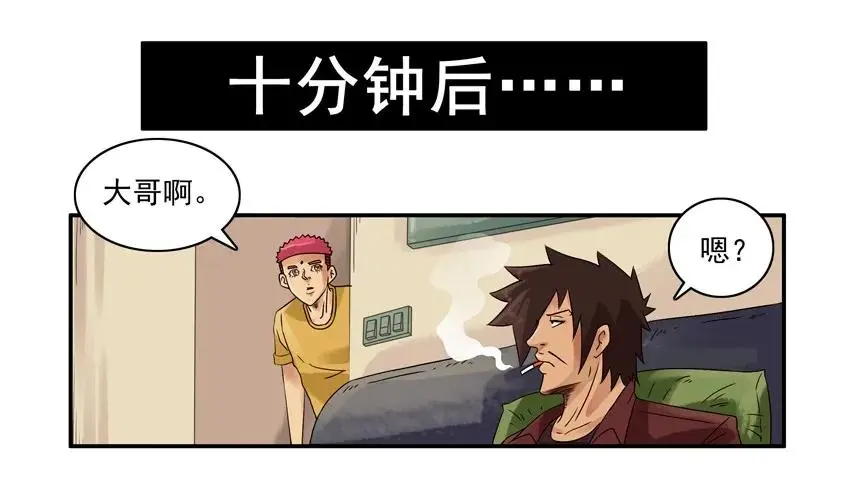 1075 运动季节 第3页