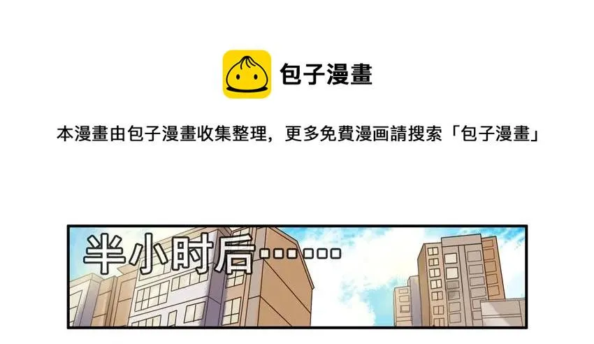 1075 运动季节 第13页