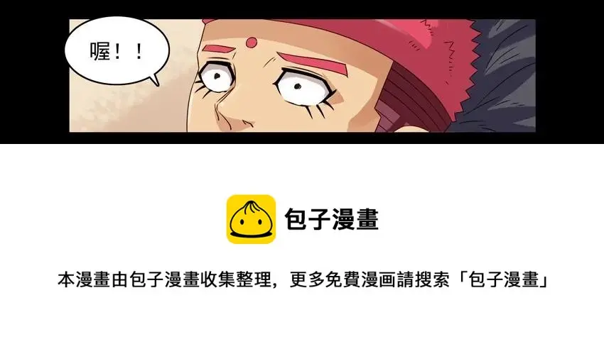 1077 心里话 第5页