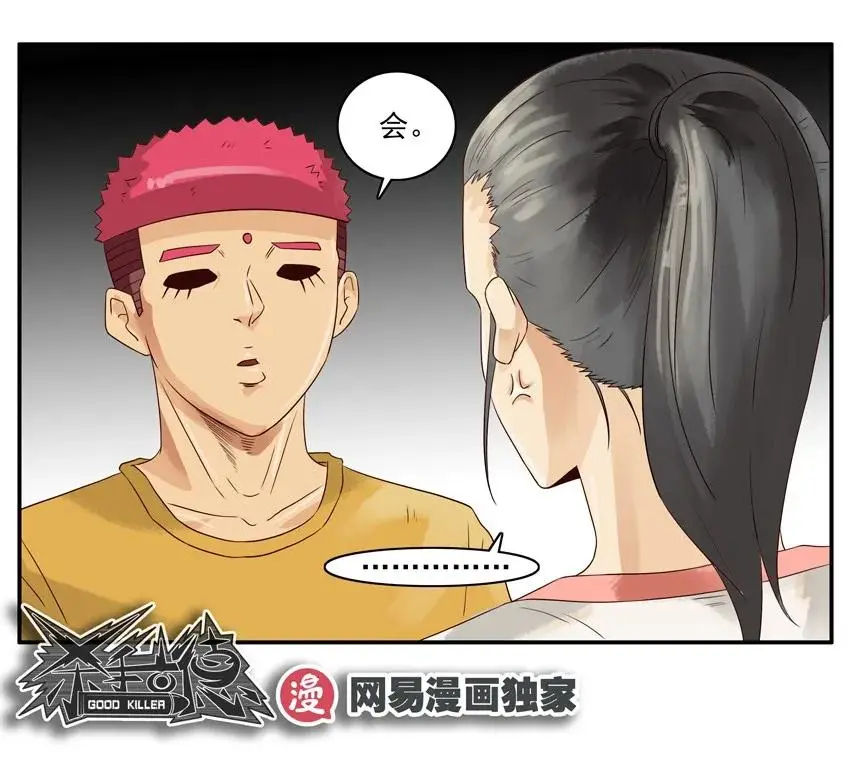 1077 心里话 第14页