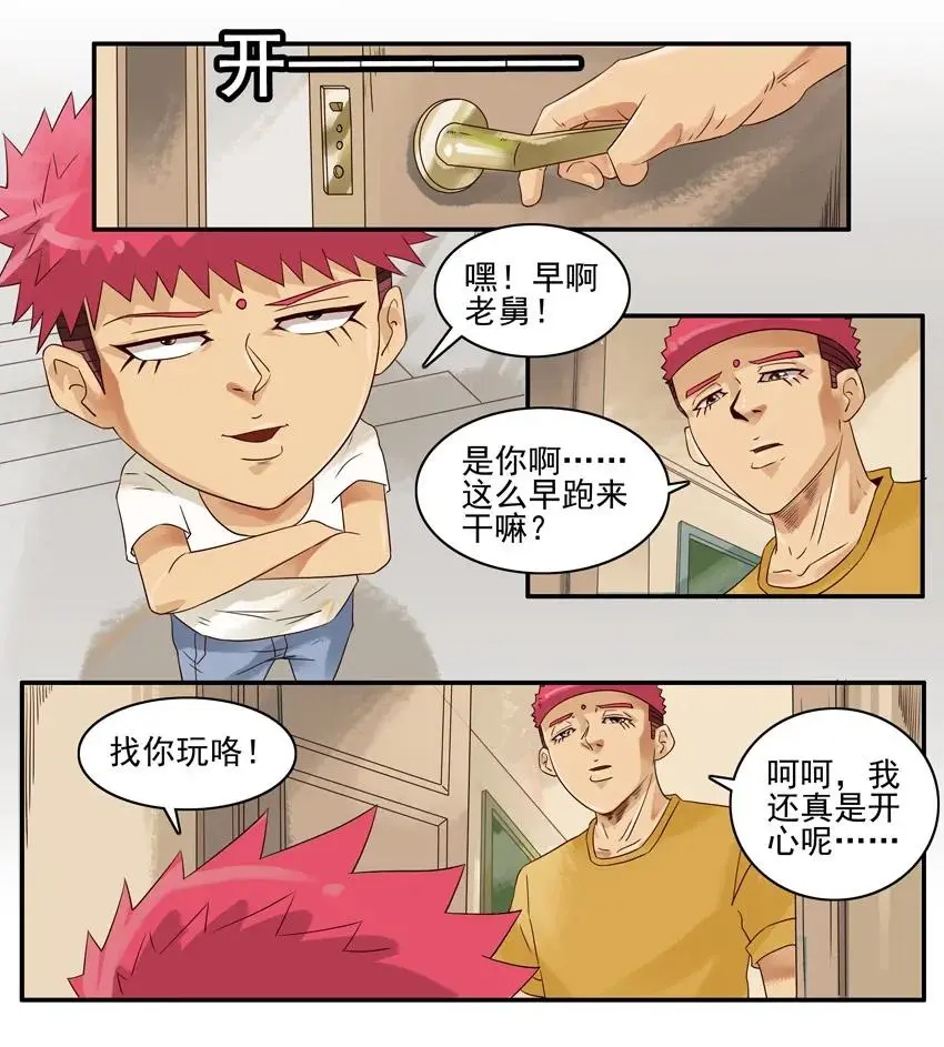1076 半价 第3页