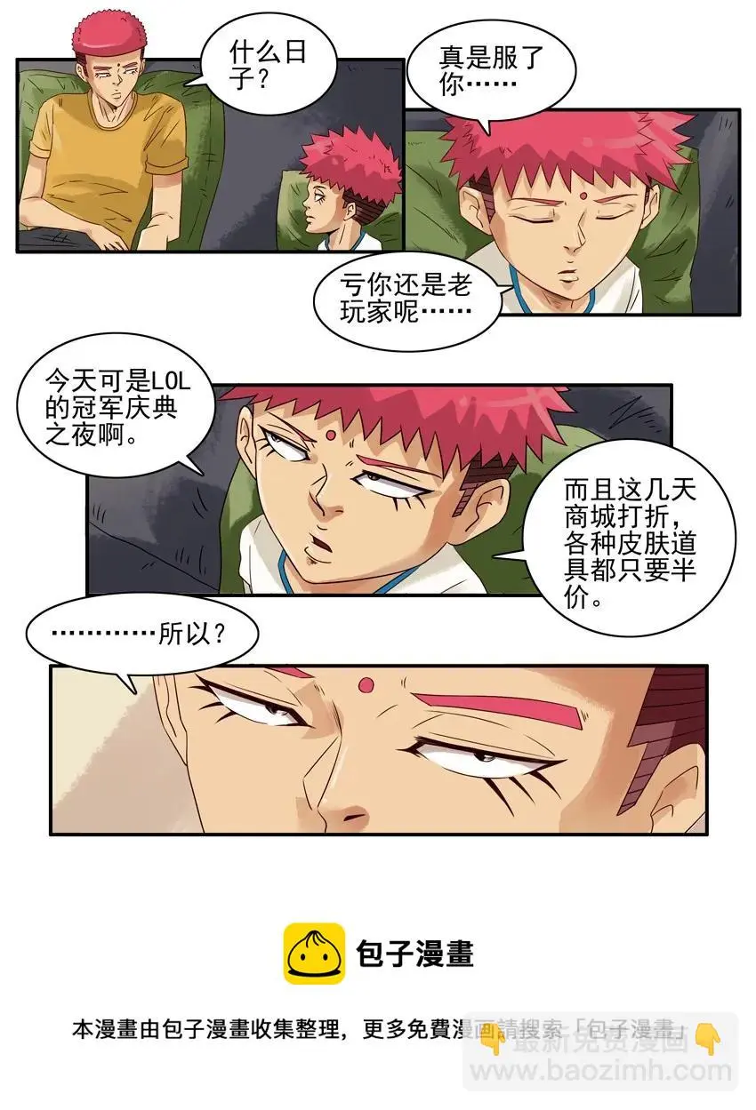 1076 半价 第5页