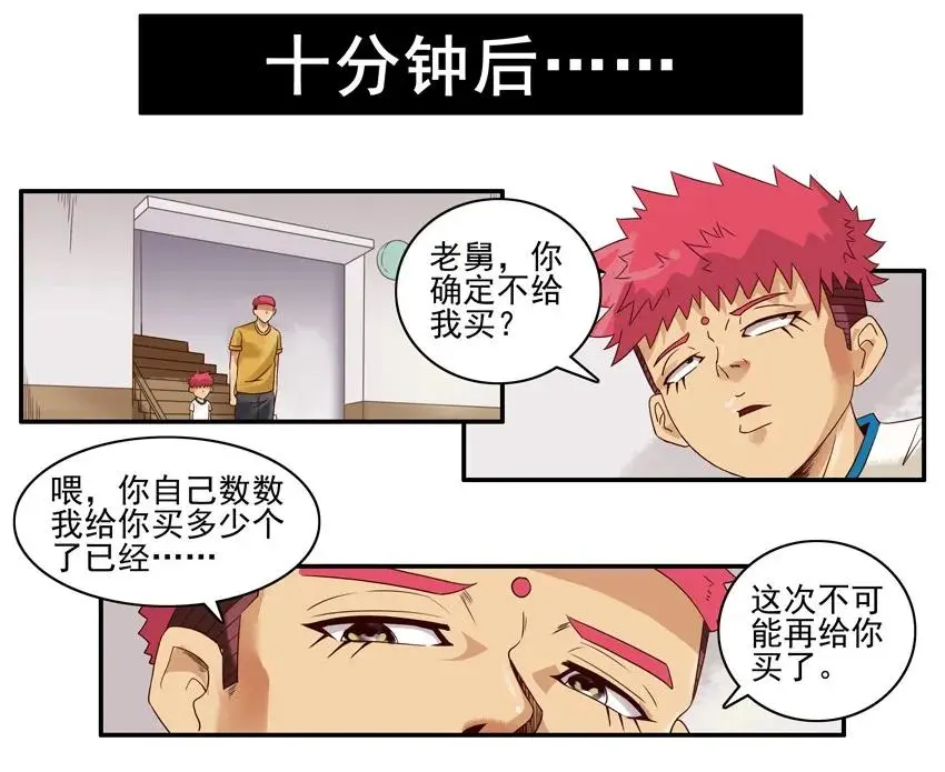 1076 半价 第7页