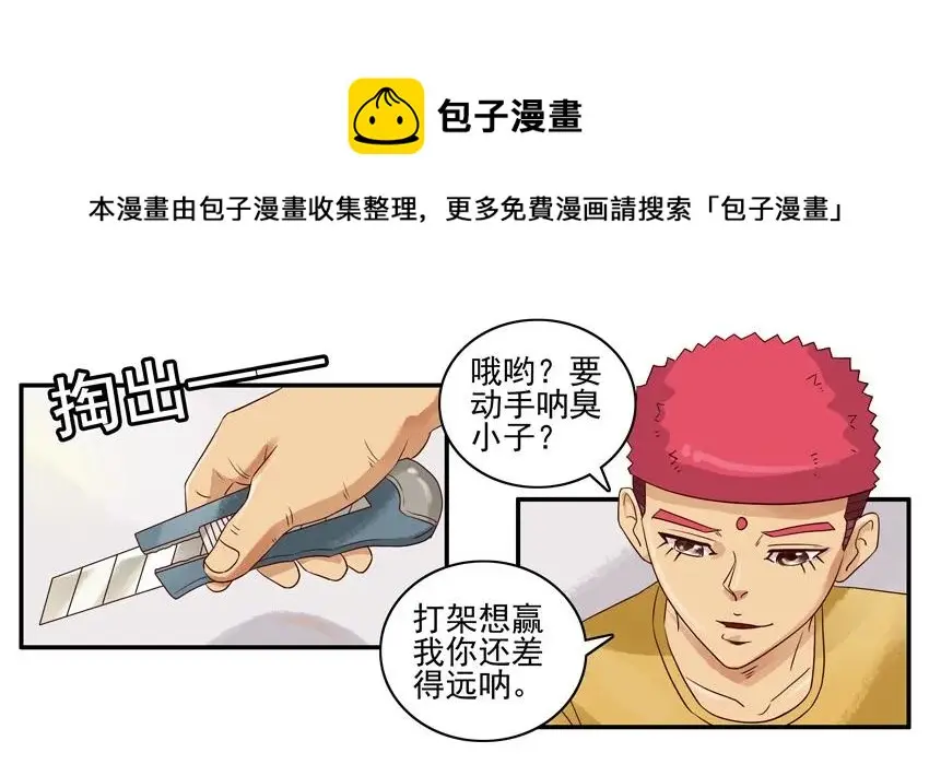 1076 半价 第9页