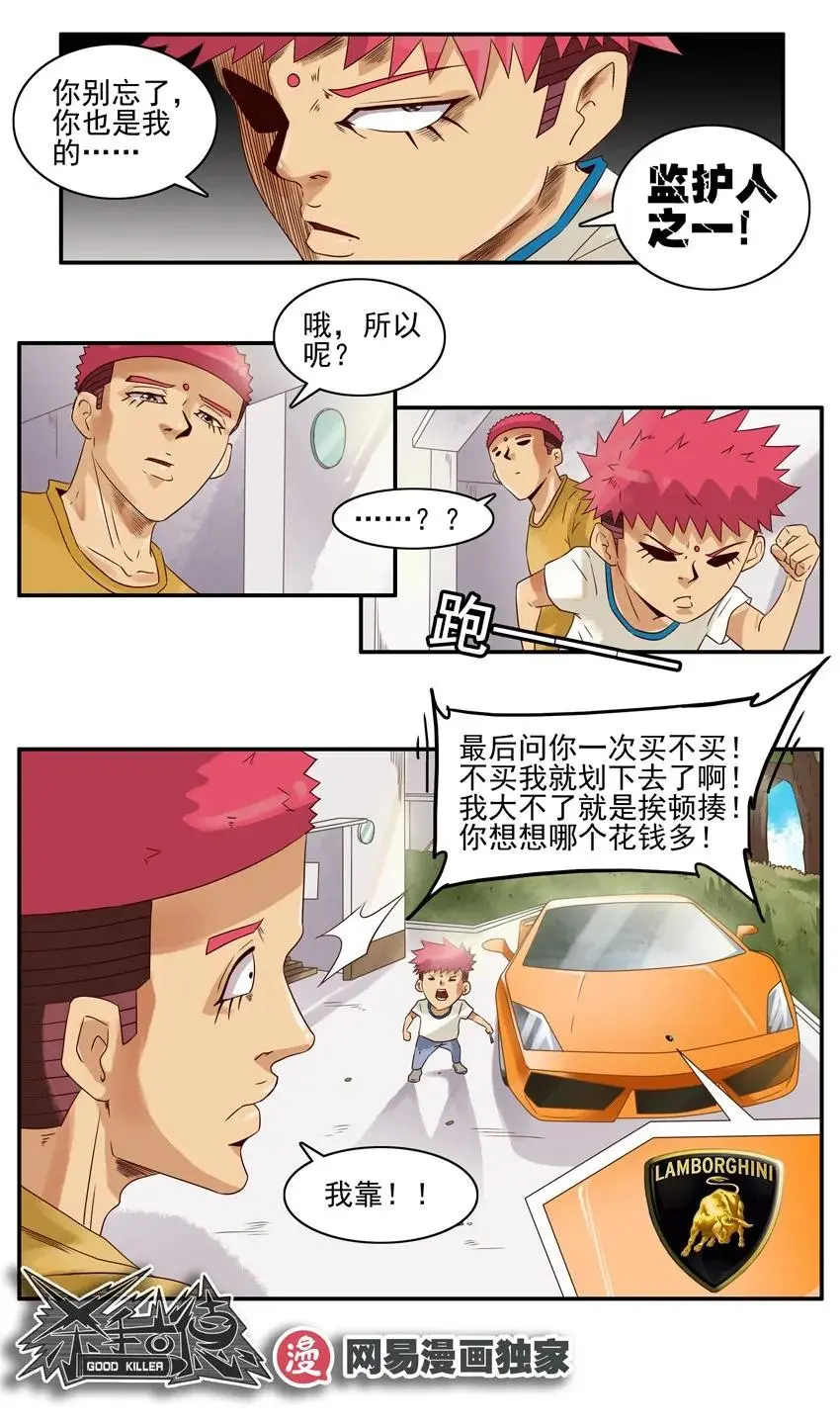 1076 半价 第10页