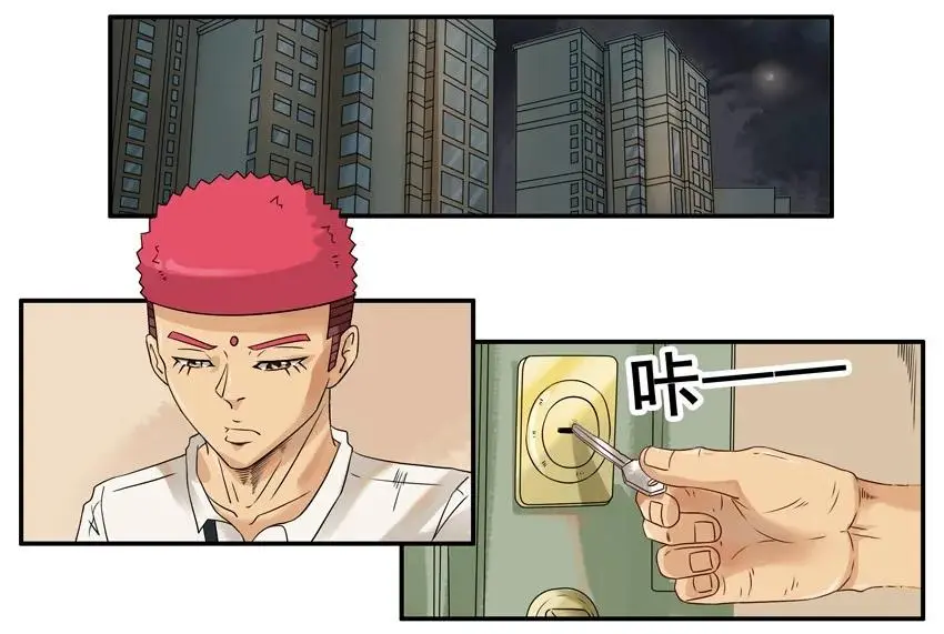 1078 说辞 第2页