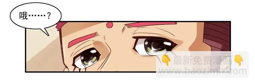 1078 说辞 第6页