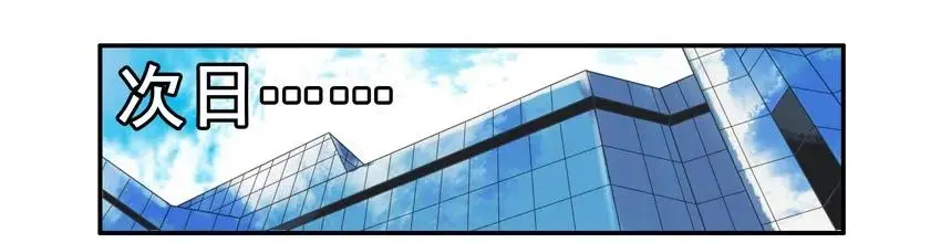 1078 说辞 第7页