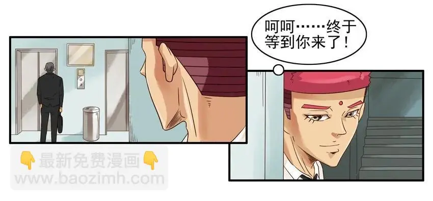 1078 说辞 第8页