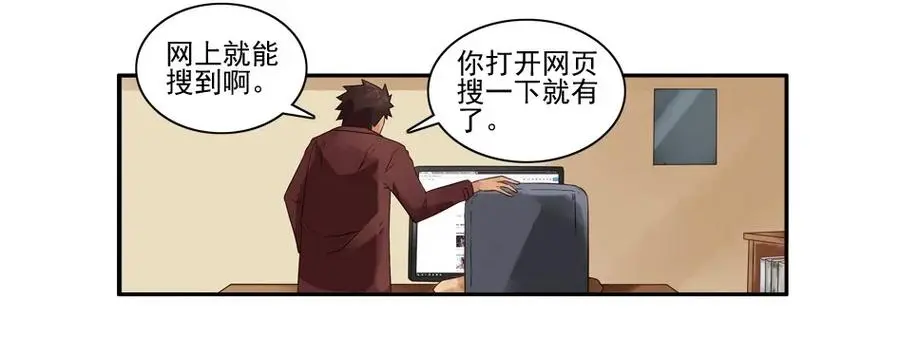 1081 杀手评级 第3页