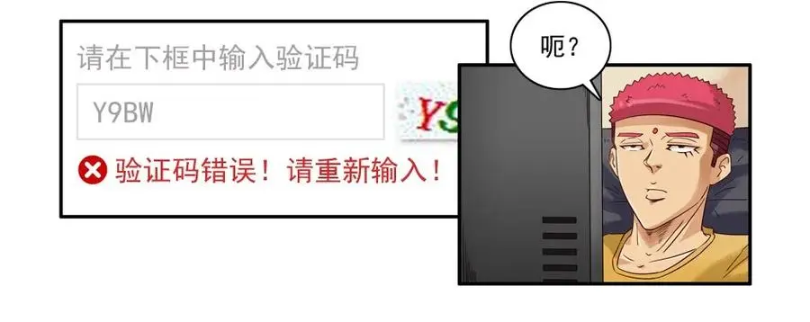 1081 杀手评级 第8页