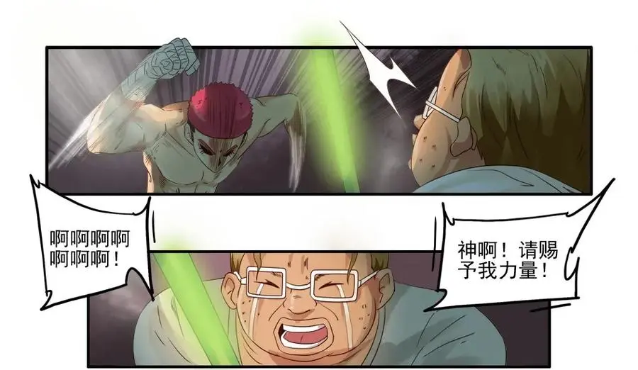 1081 杀手评级 第28页