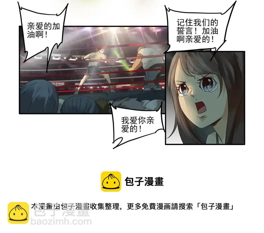 1081 杀手评级 第29页