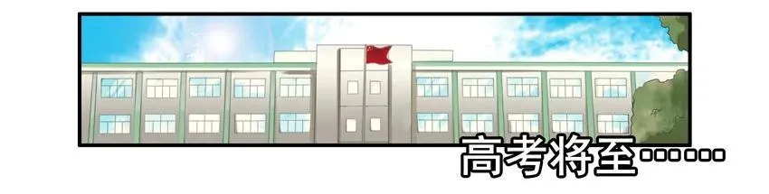 1083 吓唬 第2页