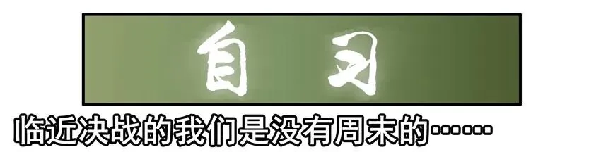 1083 吓唬 第3页
