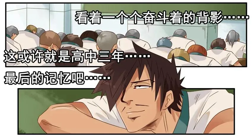 1083 吓唬 第4页