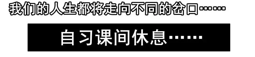 1083 吓唬 第6页