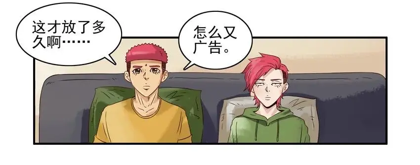 1084 童装 第4页
