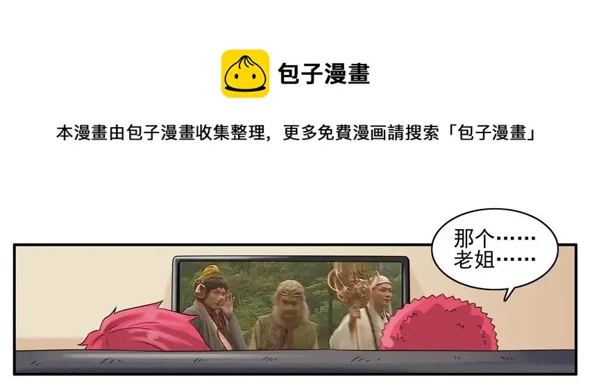 1084 童装 第9页