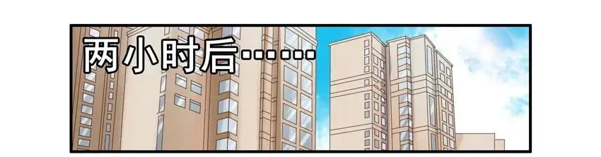 1085 发言稿 第3页