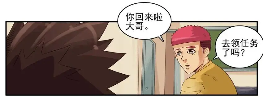 1086 低俗 第4页