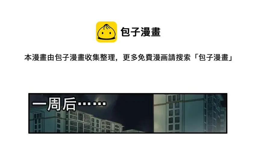 1086 低俗 第9页