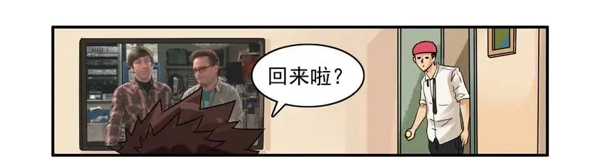 1086 低俗 第10页