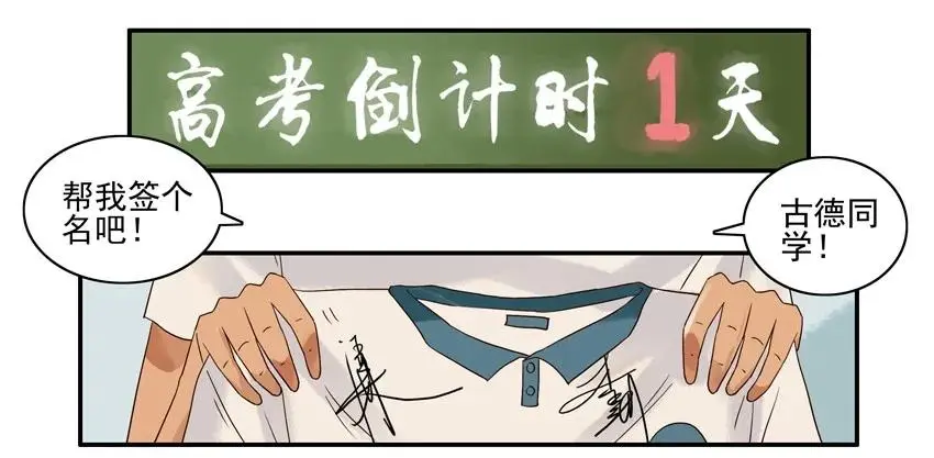 1087 签名衣 第3页