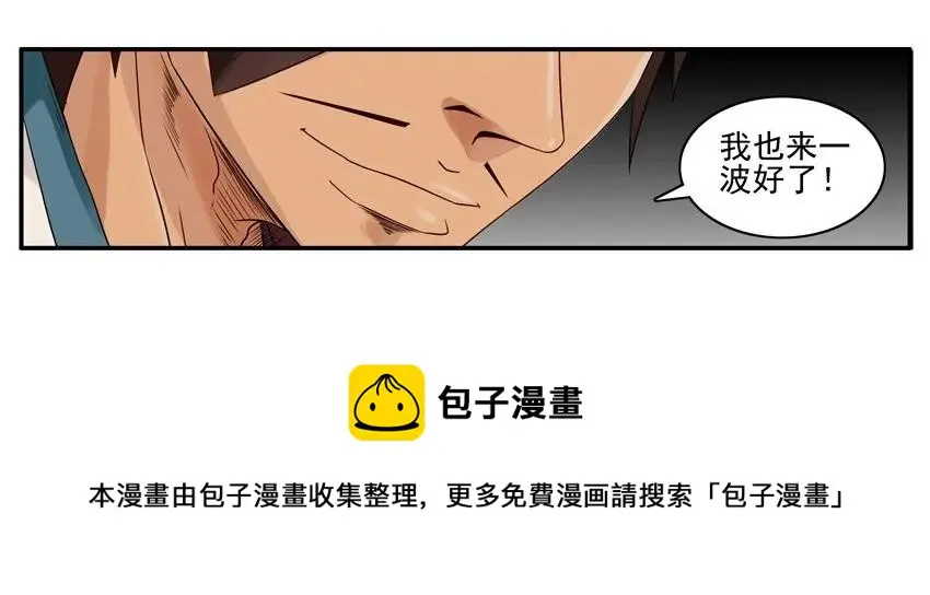 1087 签名衣 第5页