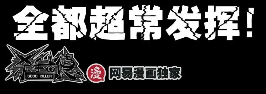 1087 签名衣 第14页