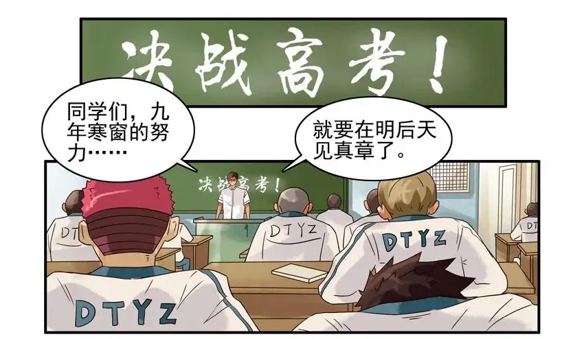 1088 明路 第3页