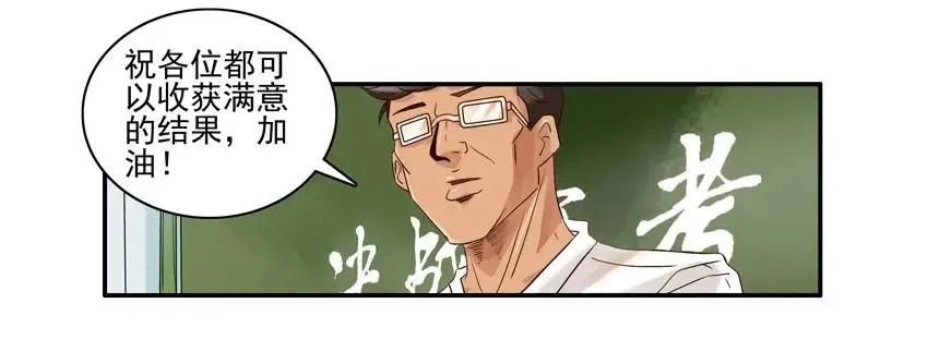 1088 明路 第4页