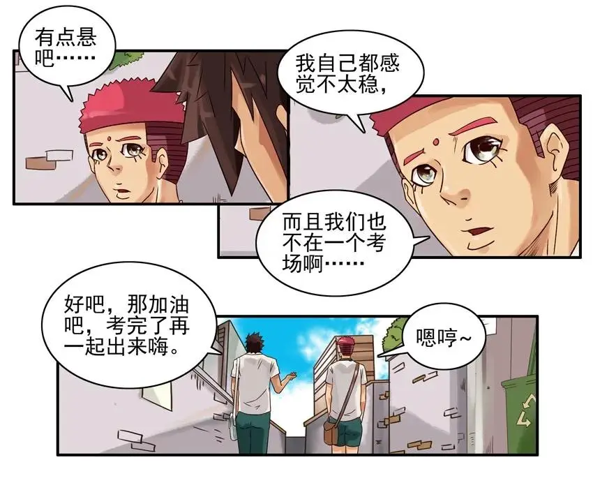 1088 明路 第7页