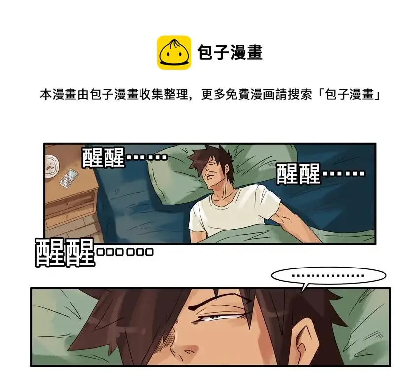 1088 明路 第9页