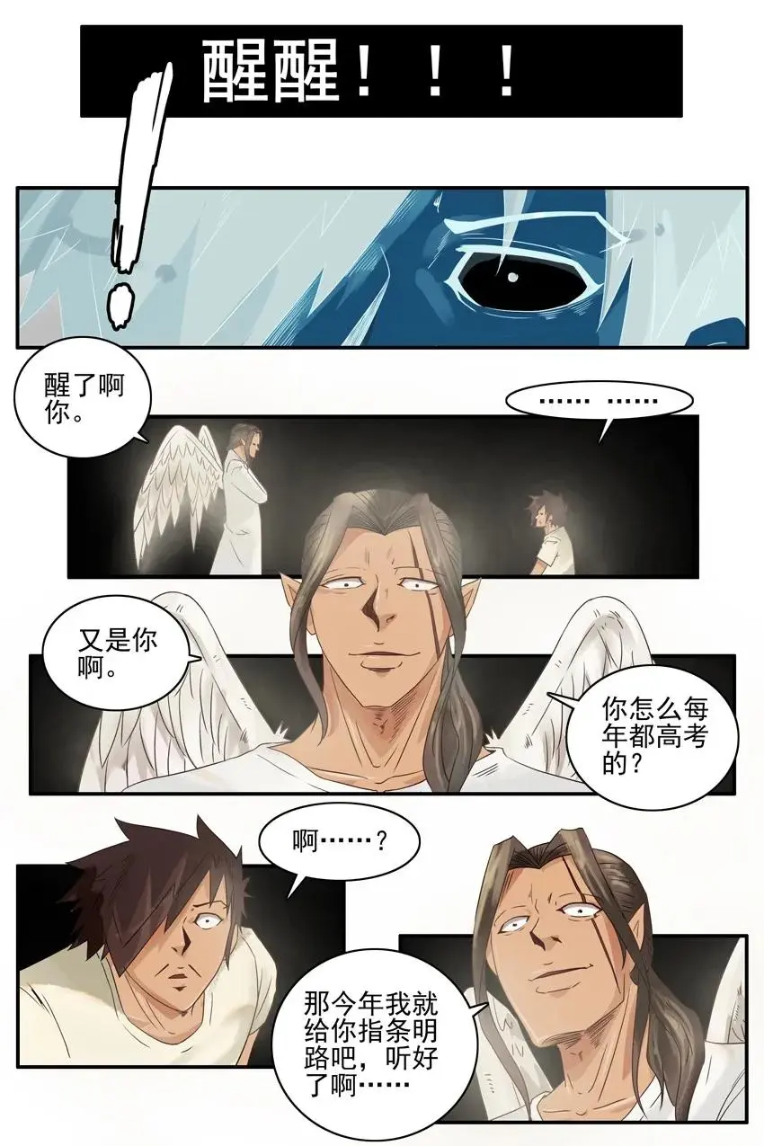 1088 明路 第10页