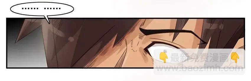 1088 明路 第11页