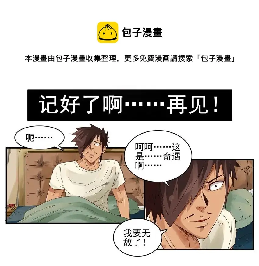 1088 明路 第13页