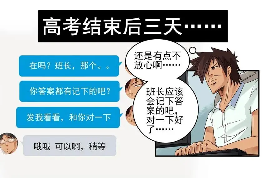 1088 明路 第14页