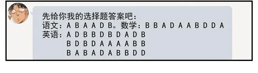 1088 明路 第15页