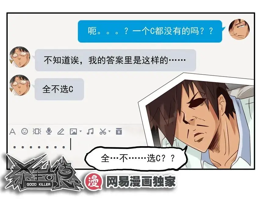 1088 明路 第16页
