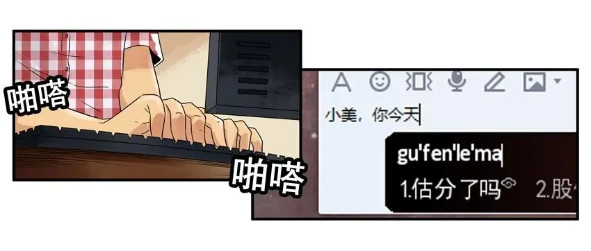 1090 估分 第8页